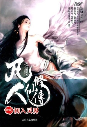 我的狗尾巴草